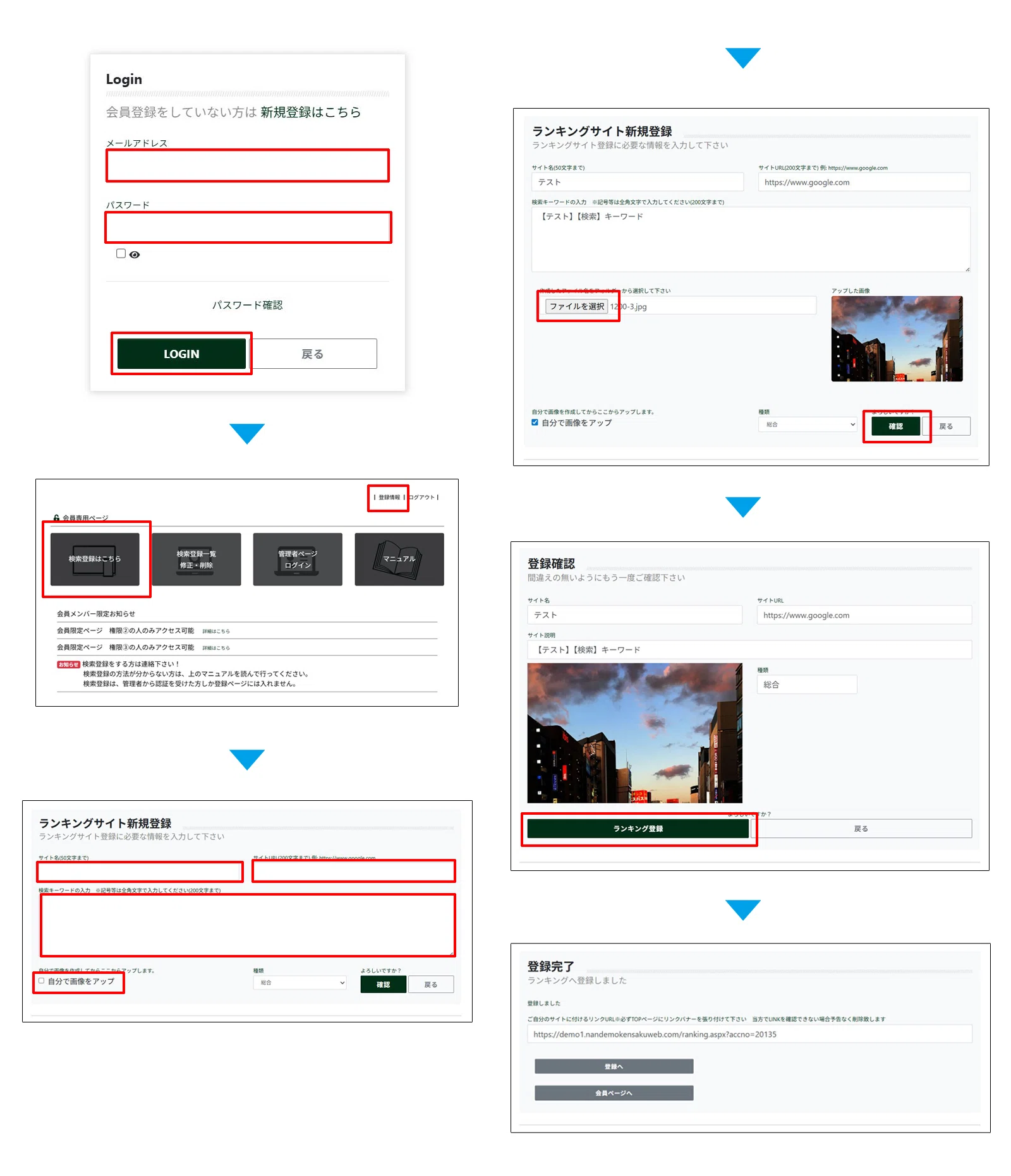 なんでも検索Web体験サイト制作しました！｜らいふ