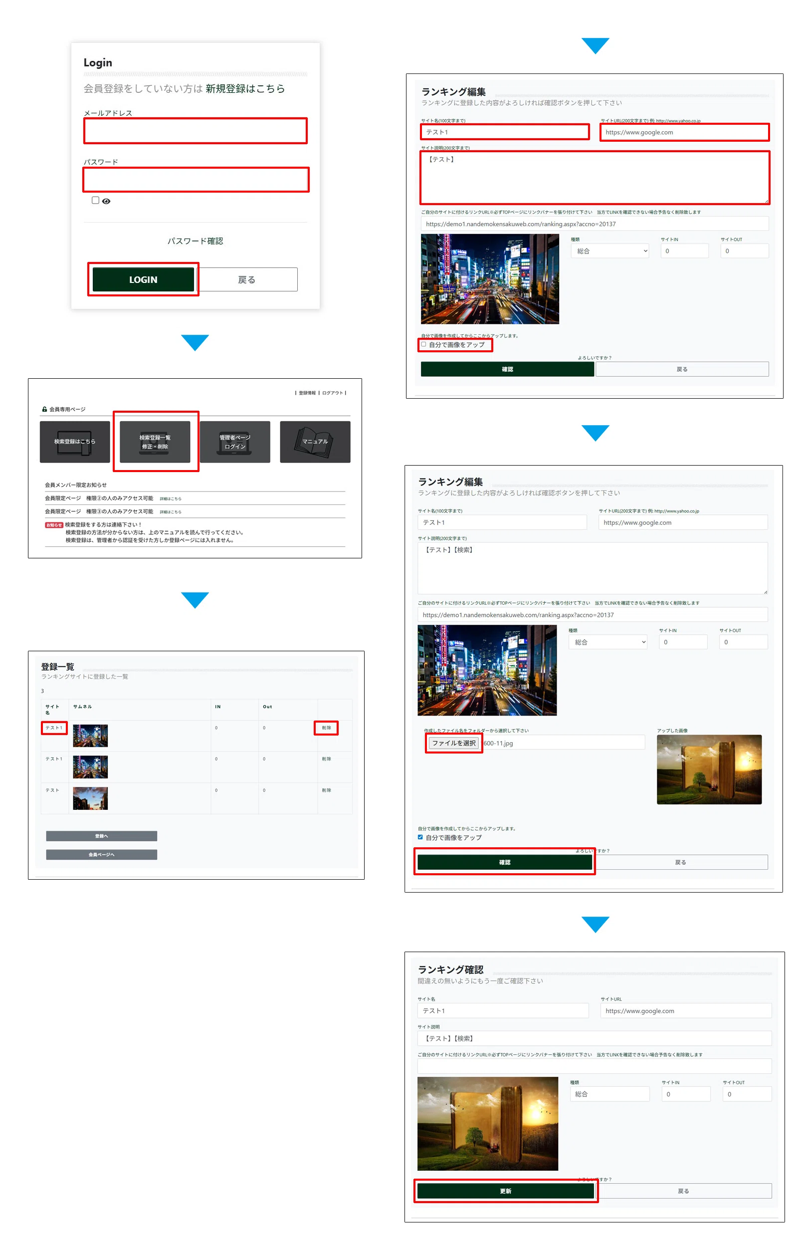 なんでも検索Web体験サイト制作しました！｜らいふ