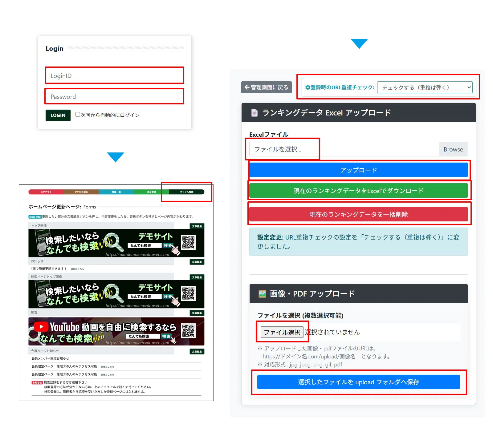 なんでも検索Web体験サイト制作しました！｜らいふ
