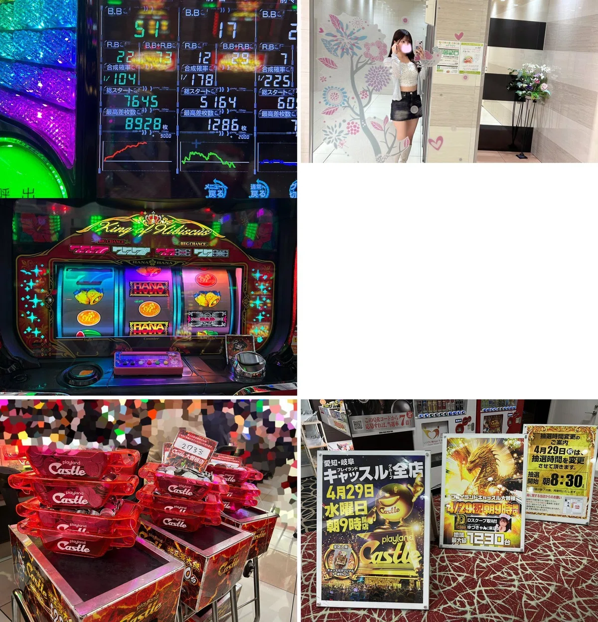 プレイランドキャッスル 大曽根店 レビュー