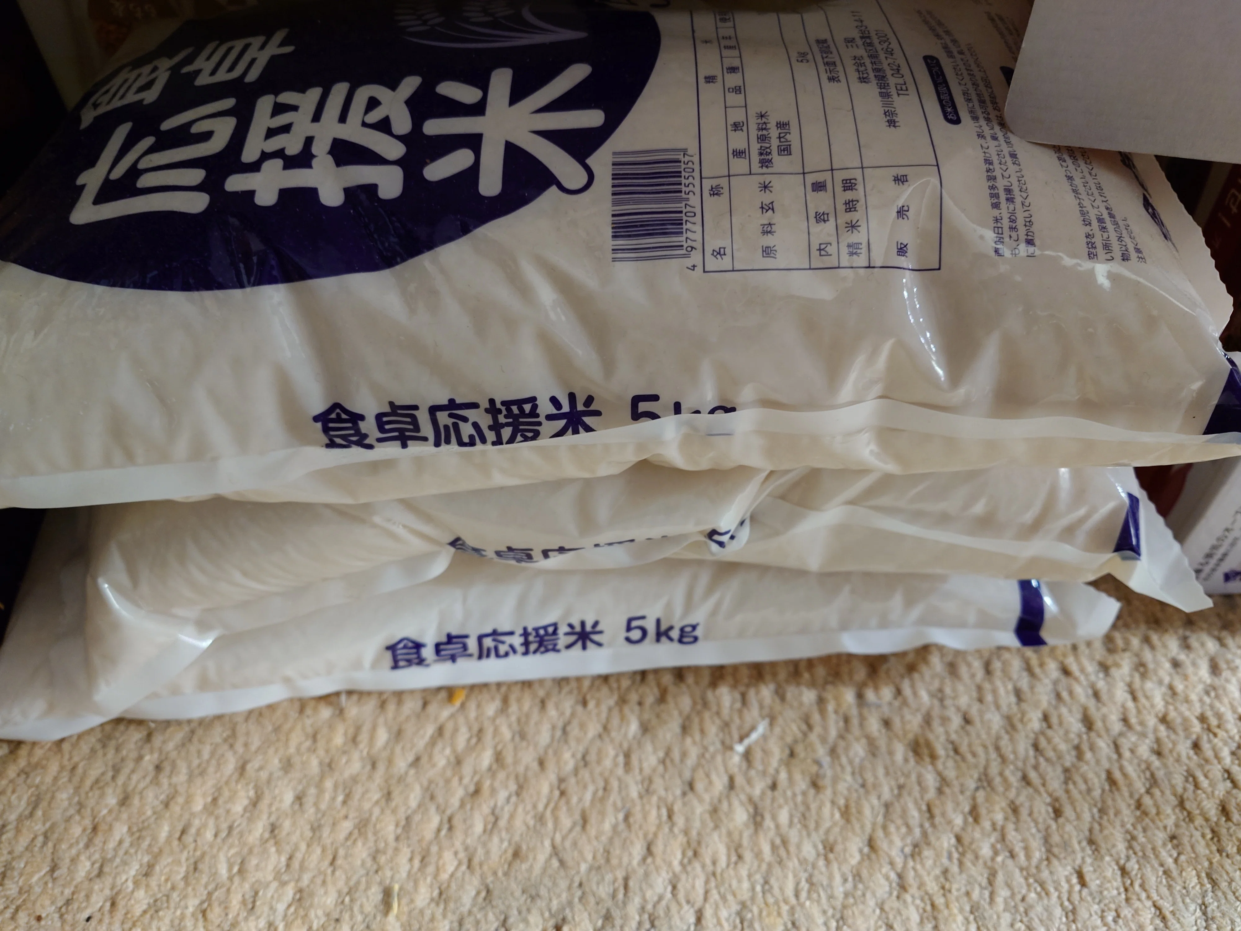 究極の古古古米の炊飯レシピ 当たり前過ぎて意識しなくなっていること