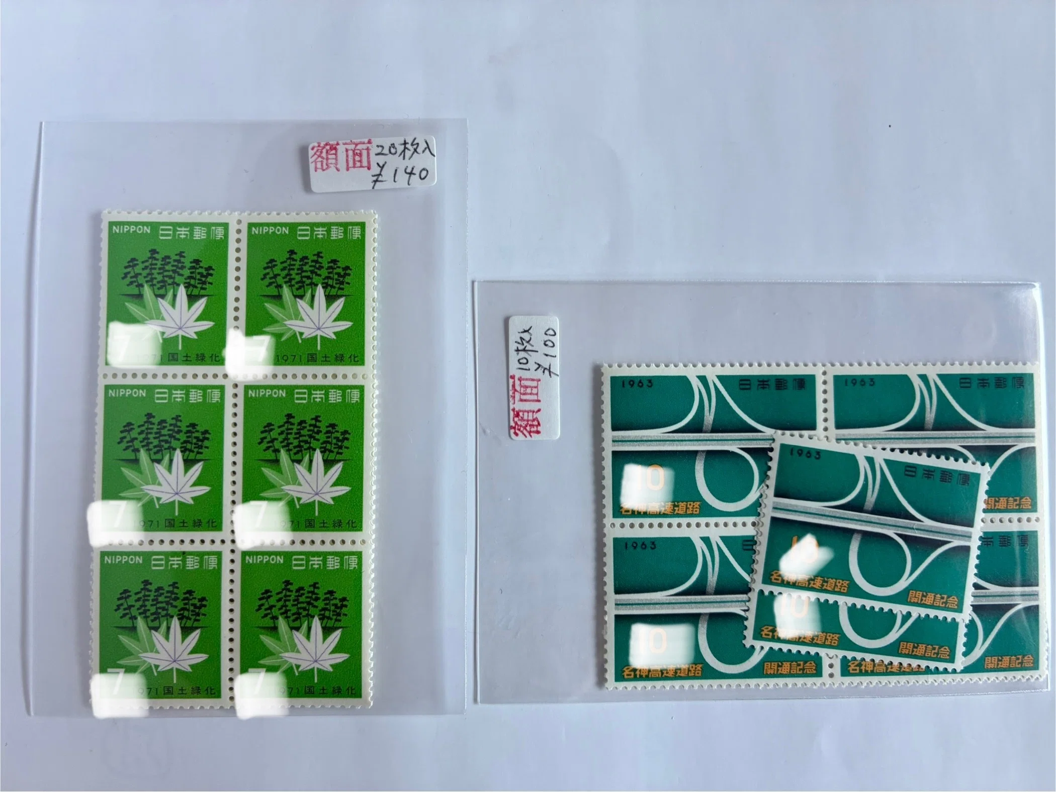 切手を買った記録 -16 2026.05｜鶉