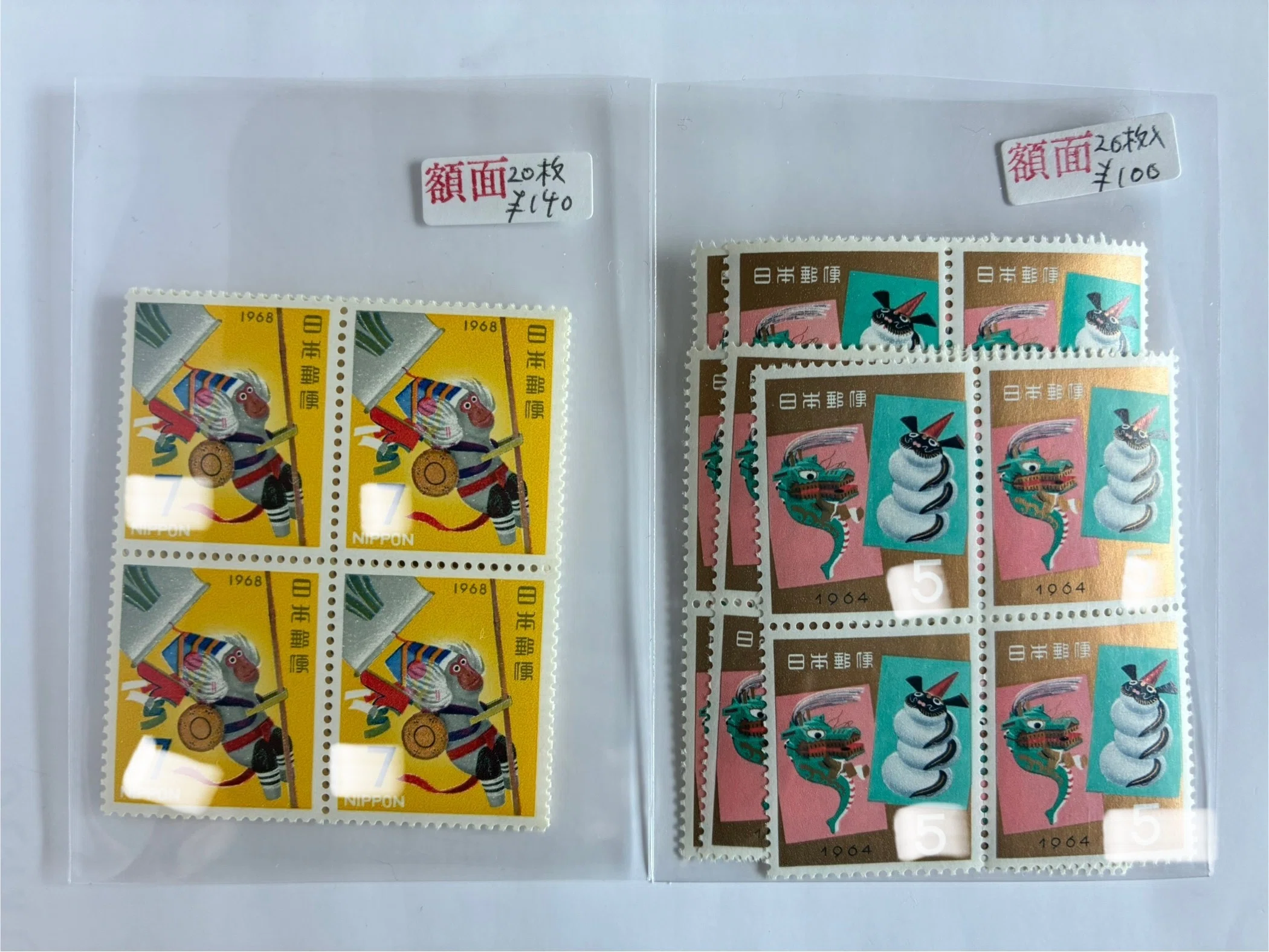 切手を買った記録 -16 2026.05｜鶉