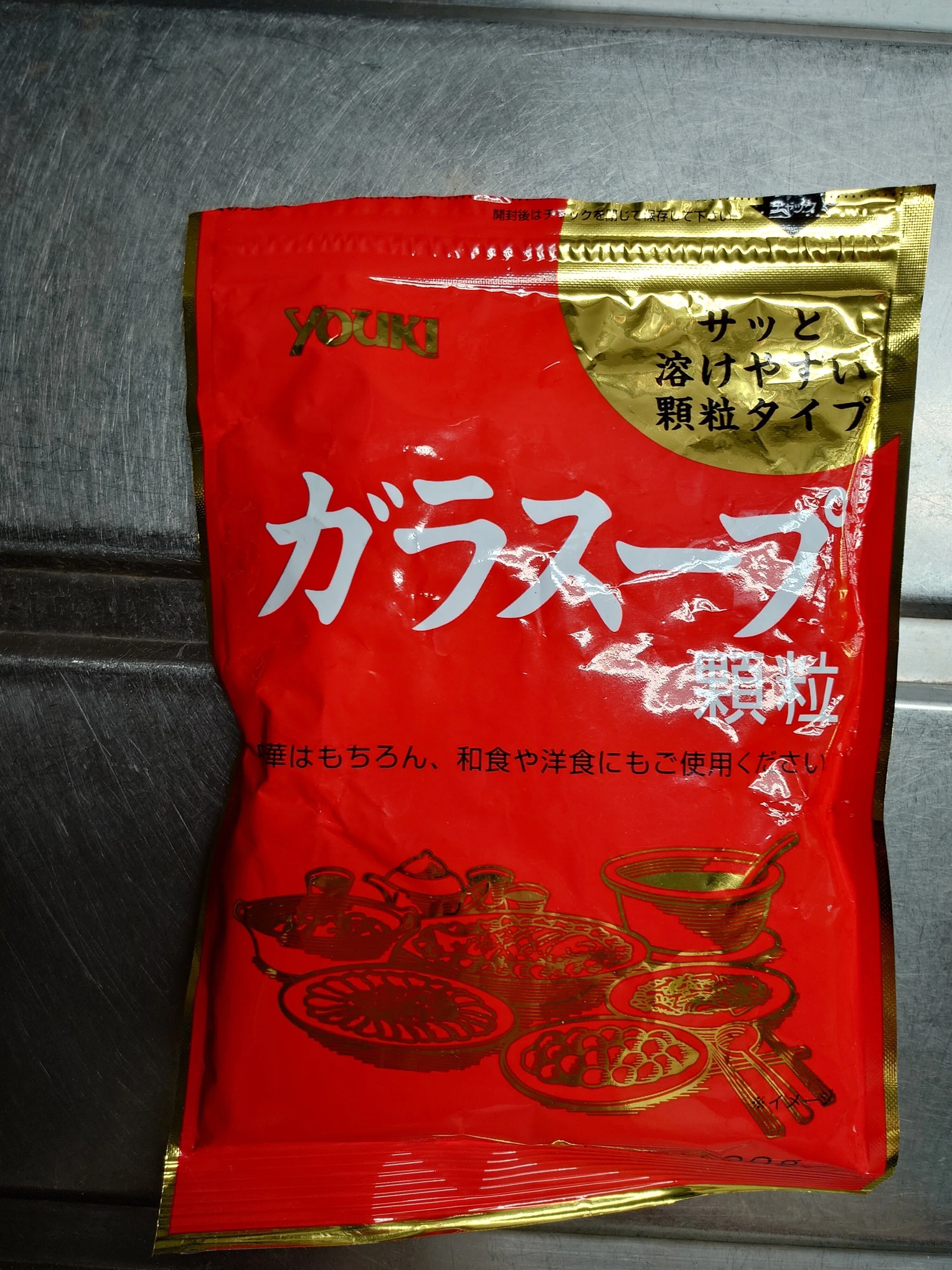 究極の古古古米の炊飯レシピ 当たり前過ぎて意識しなくなっていること