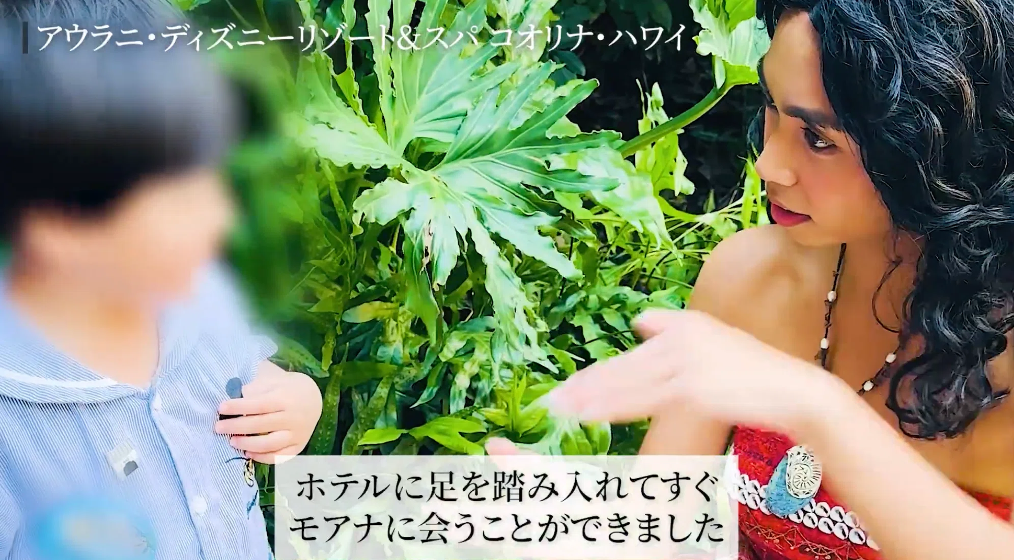 キャラクターグッズ ハワイアウラニ購入品 モアナ お盆