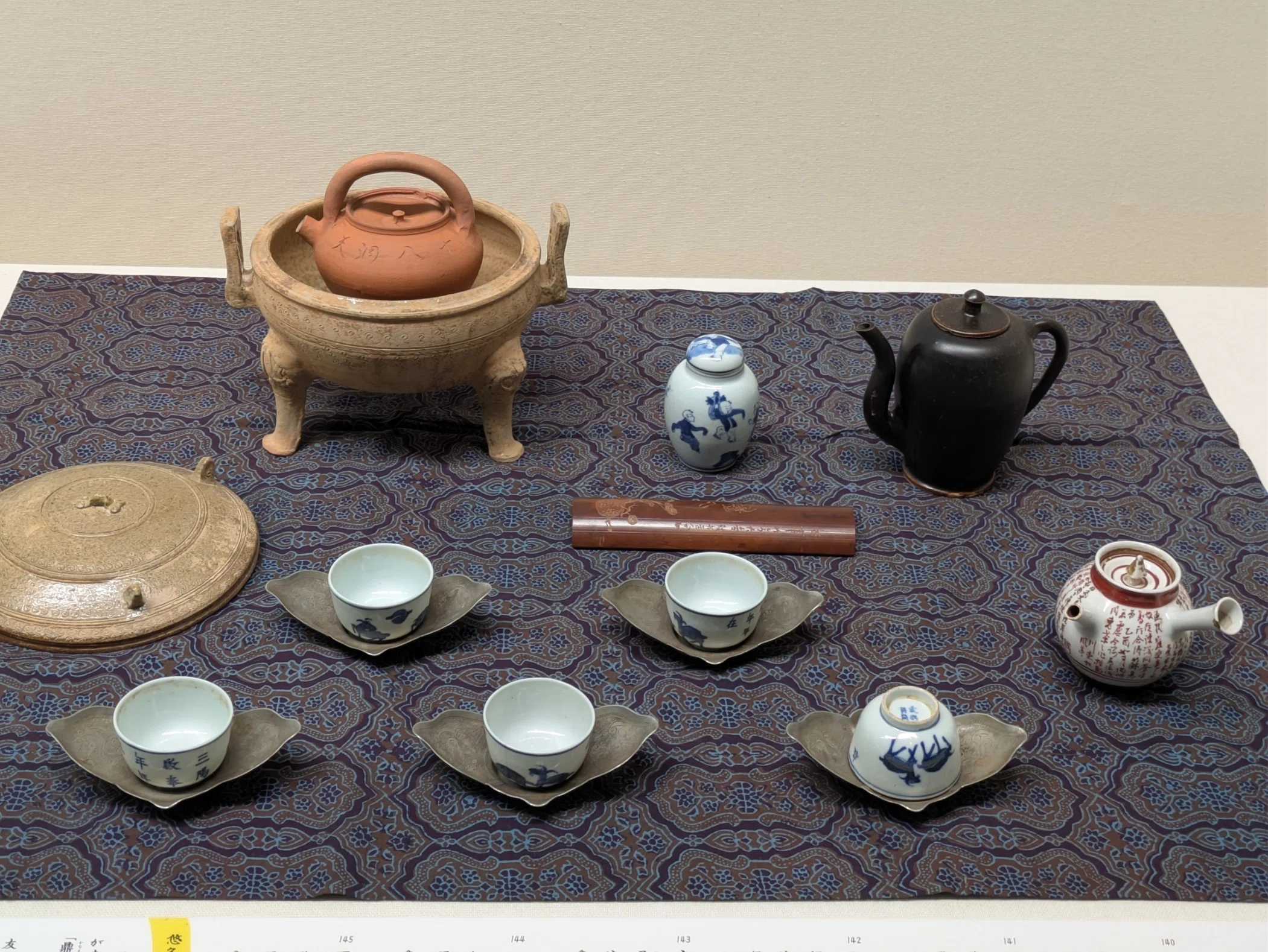 愛知県陶磁美術館『茶の饗宴』展・煎茶道｜レオナール・フグ田🐚