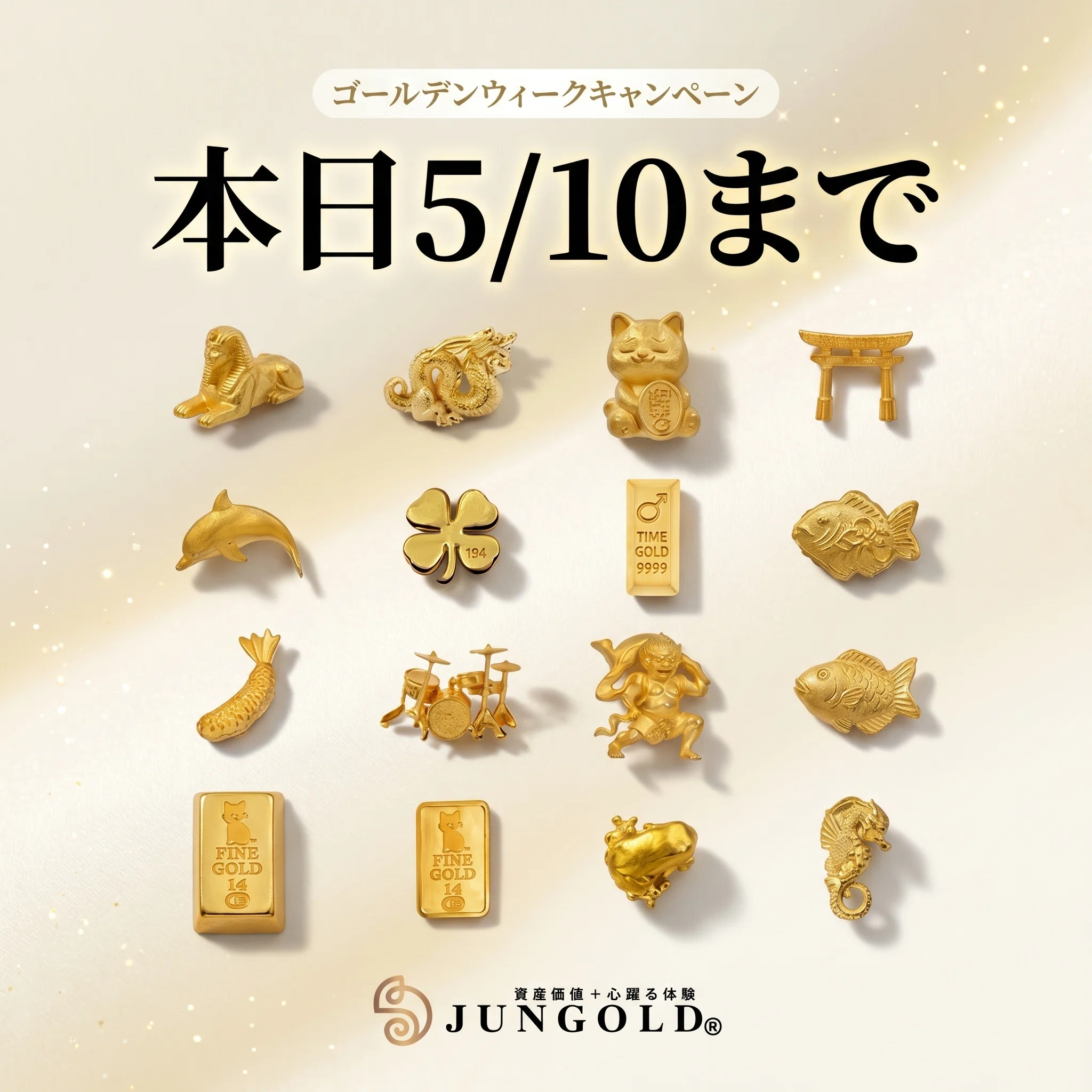 毎日更新】商品開発の鬼と化した男の頭の中を覗いてみる。別名【商品