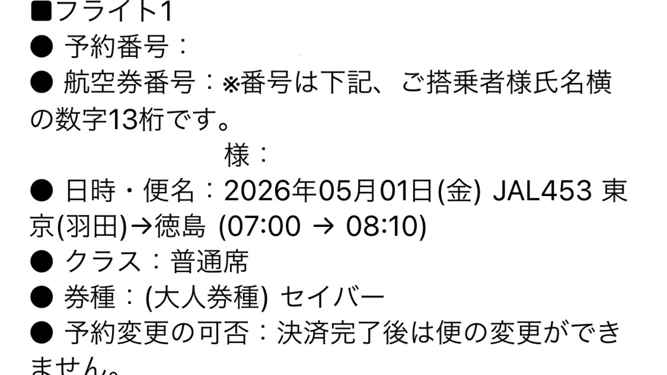 コメント