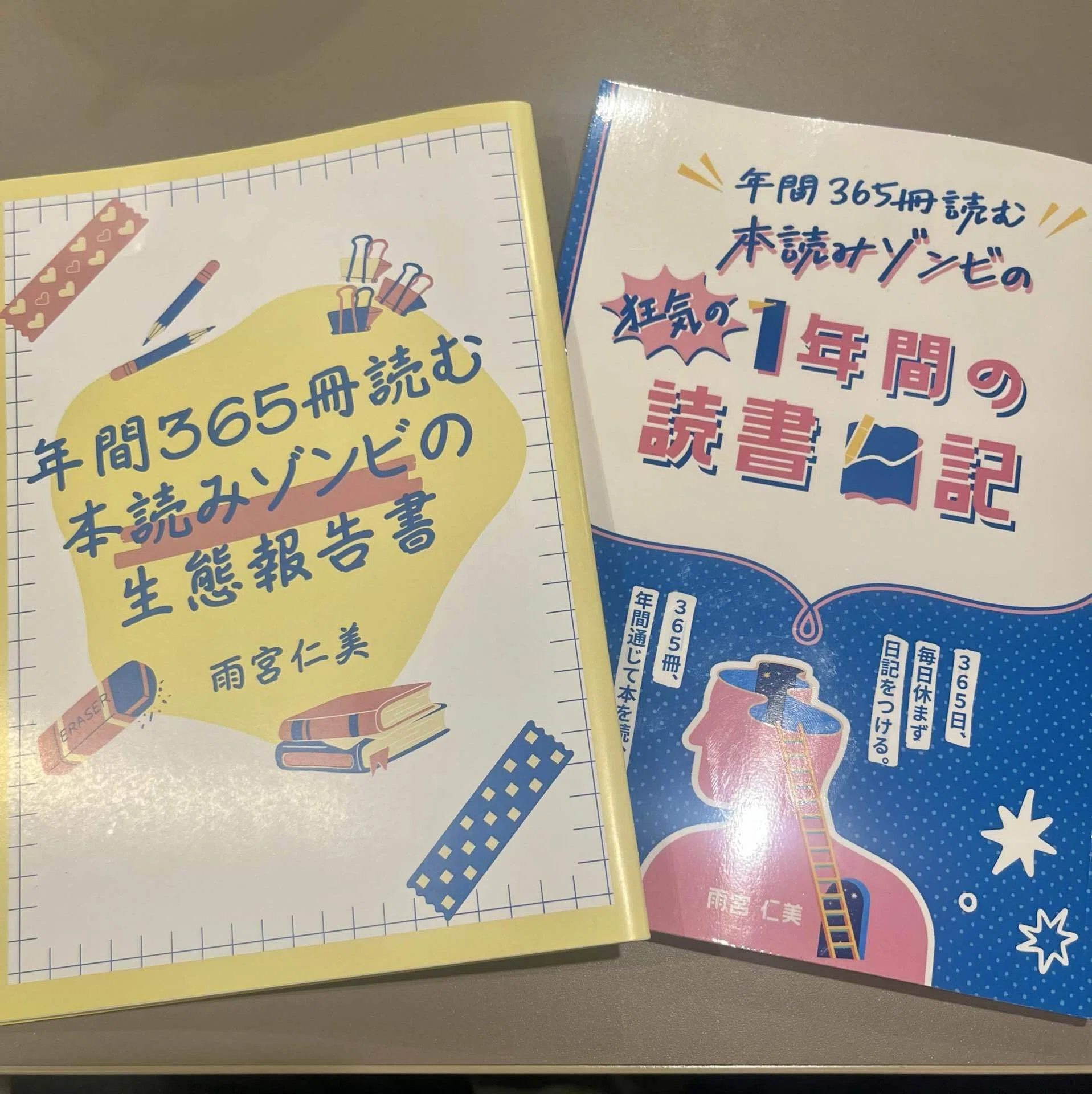 現在日本文学の本43冊のうちの1～10巻まで発送 現代日本文学大系 43 |本 | 通販 | Amazon