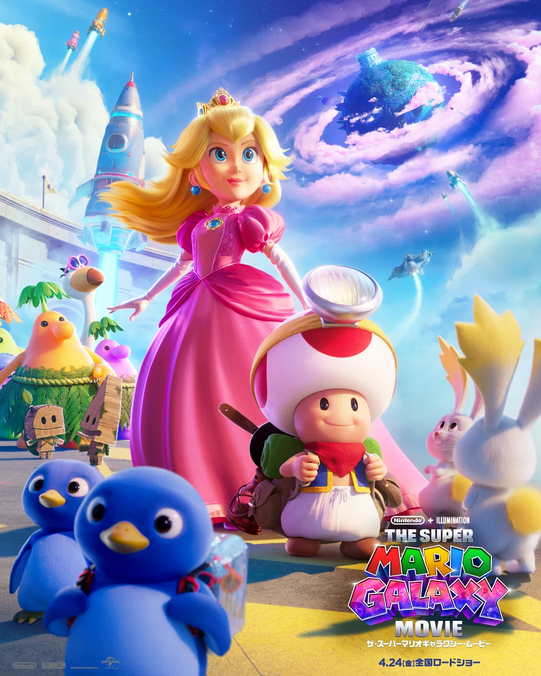 映画感想】マリオ映画2のピーチ姫を見て「強さ」とは何かを考えた