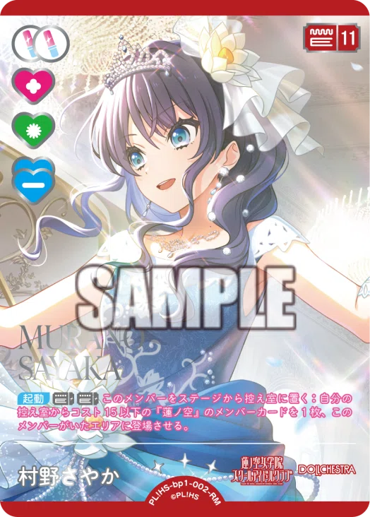 禅】みらくらパークデッキについて、お話します。【真実】｜ケバブ