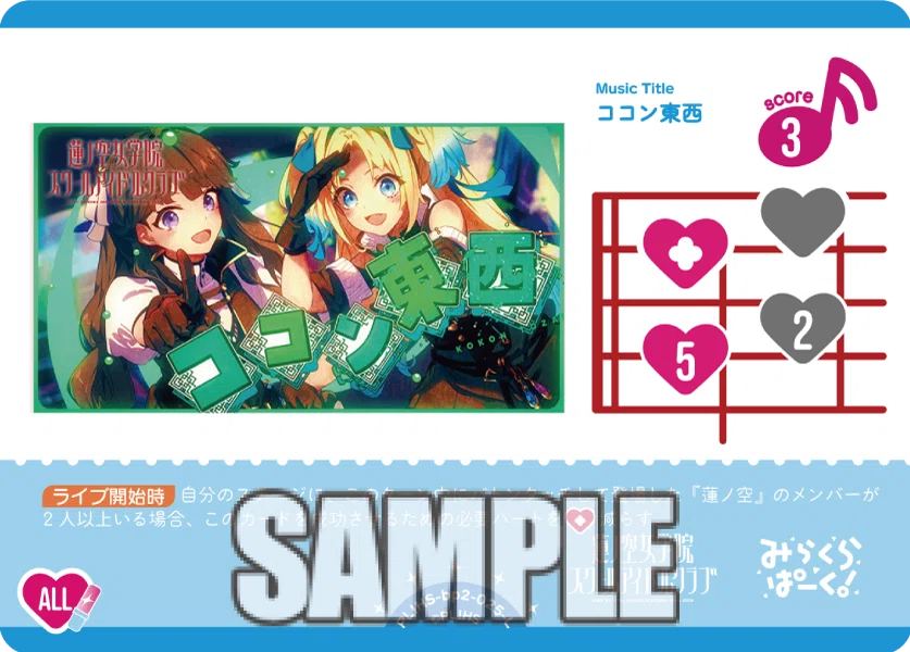 禅】みらくらパークデッキについて、お話します。【真実】｜ケバブ
