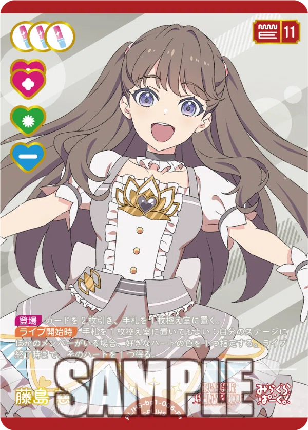 禅】みらくらパークデッキについて、お話します。【真実】｜ケバブ