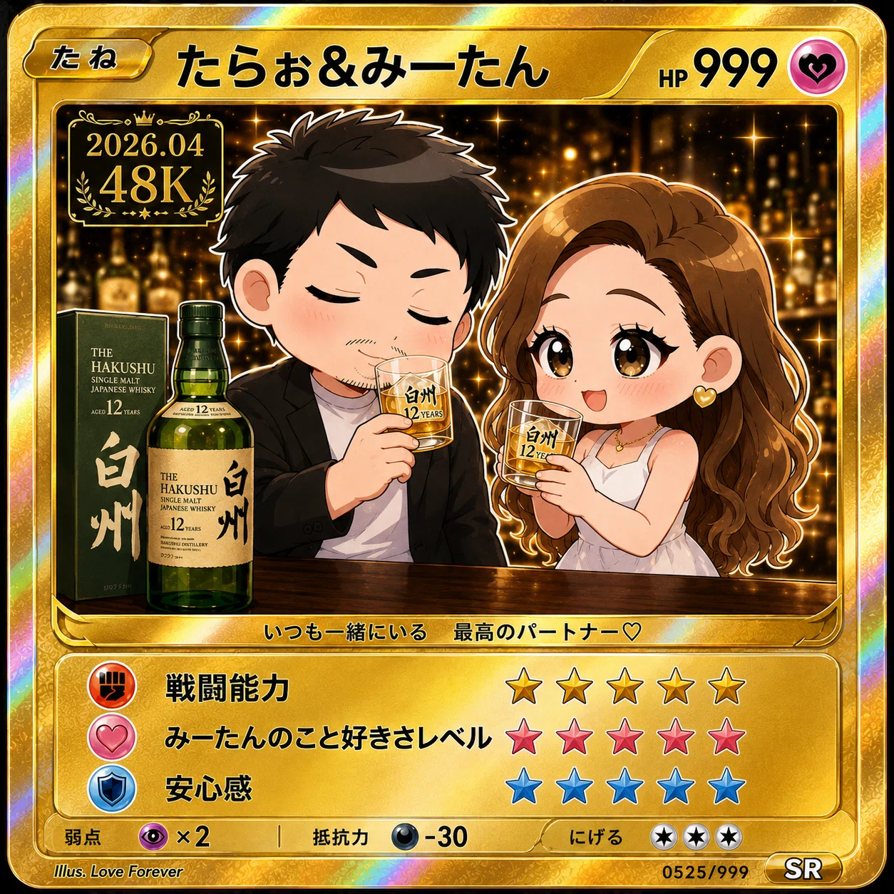 ☺みーたん様☺ みーたん♡