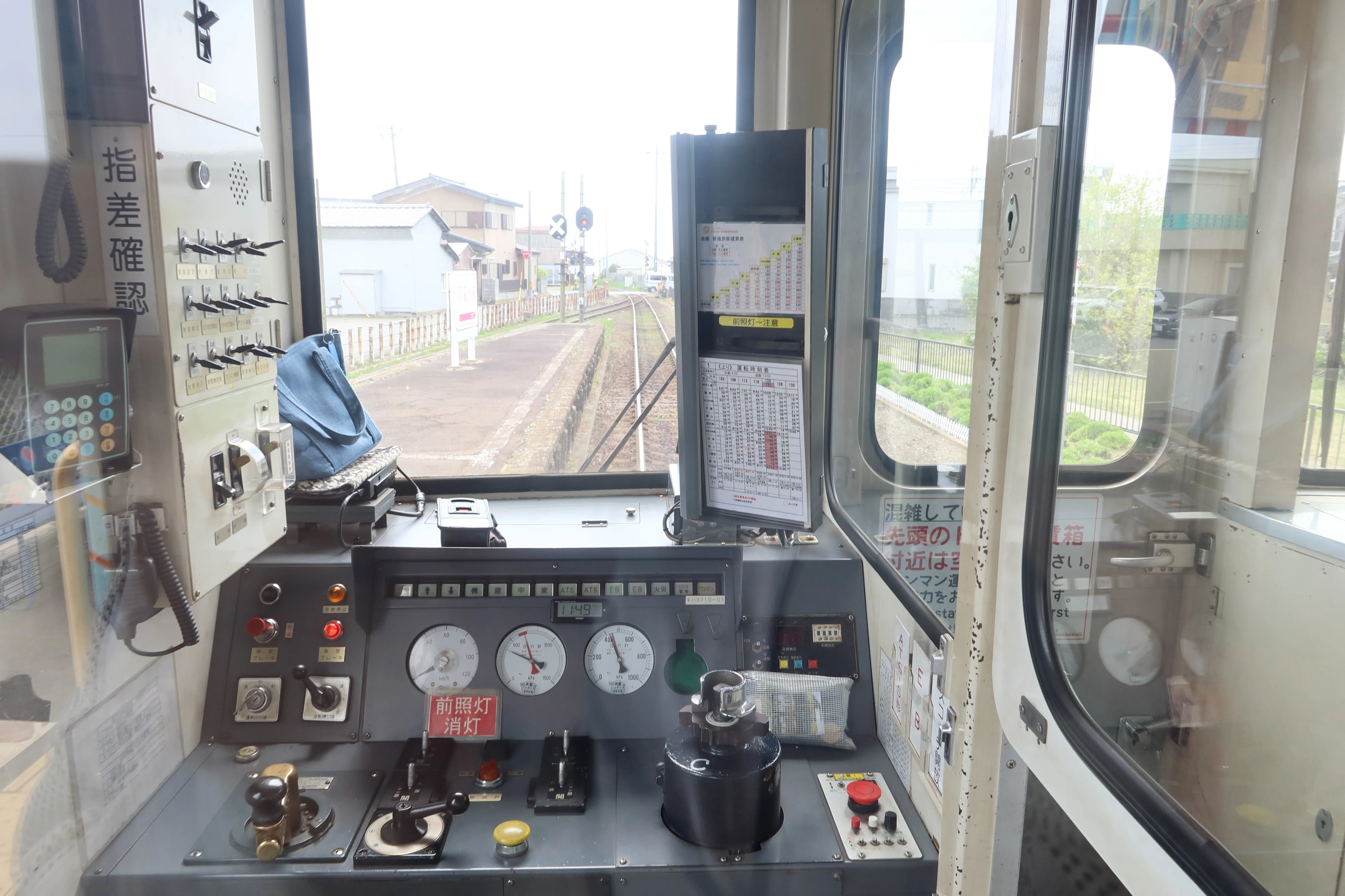 魅惑の駅名標｜ふうみ