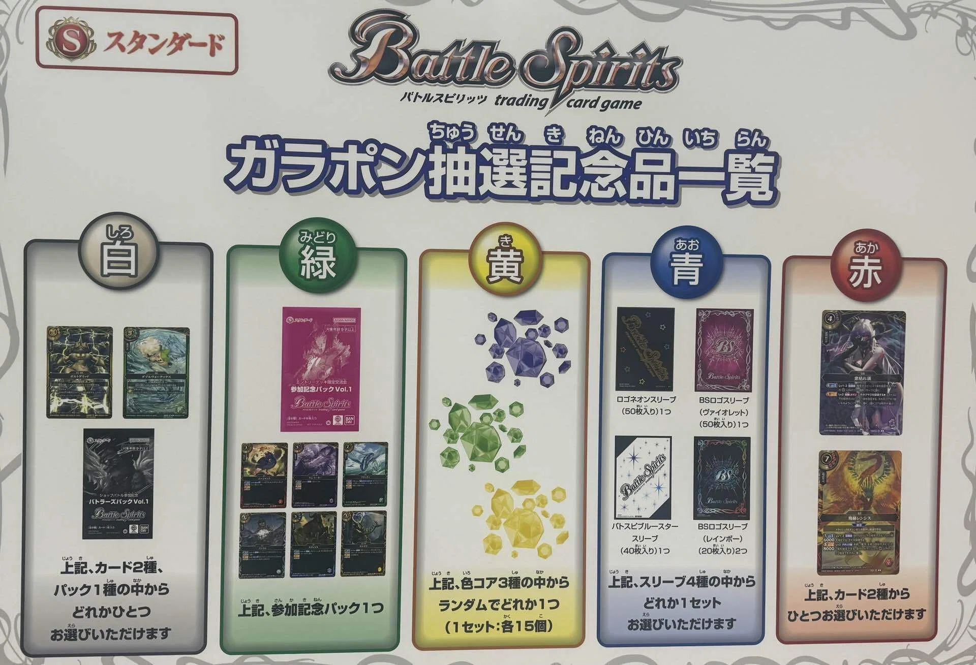 BSロゴスリーブ（ヴァイオレット） スリーブ『BSロゴヴァイオレット』50枚-{-}《サプライ》 Spirits BS