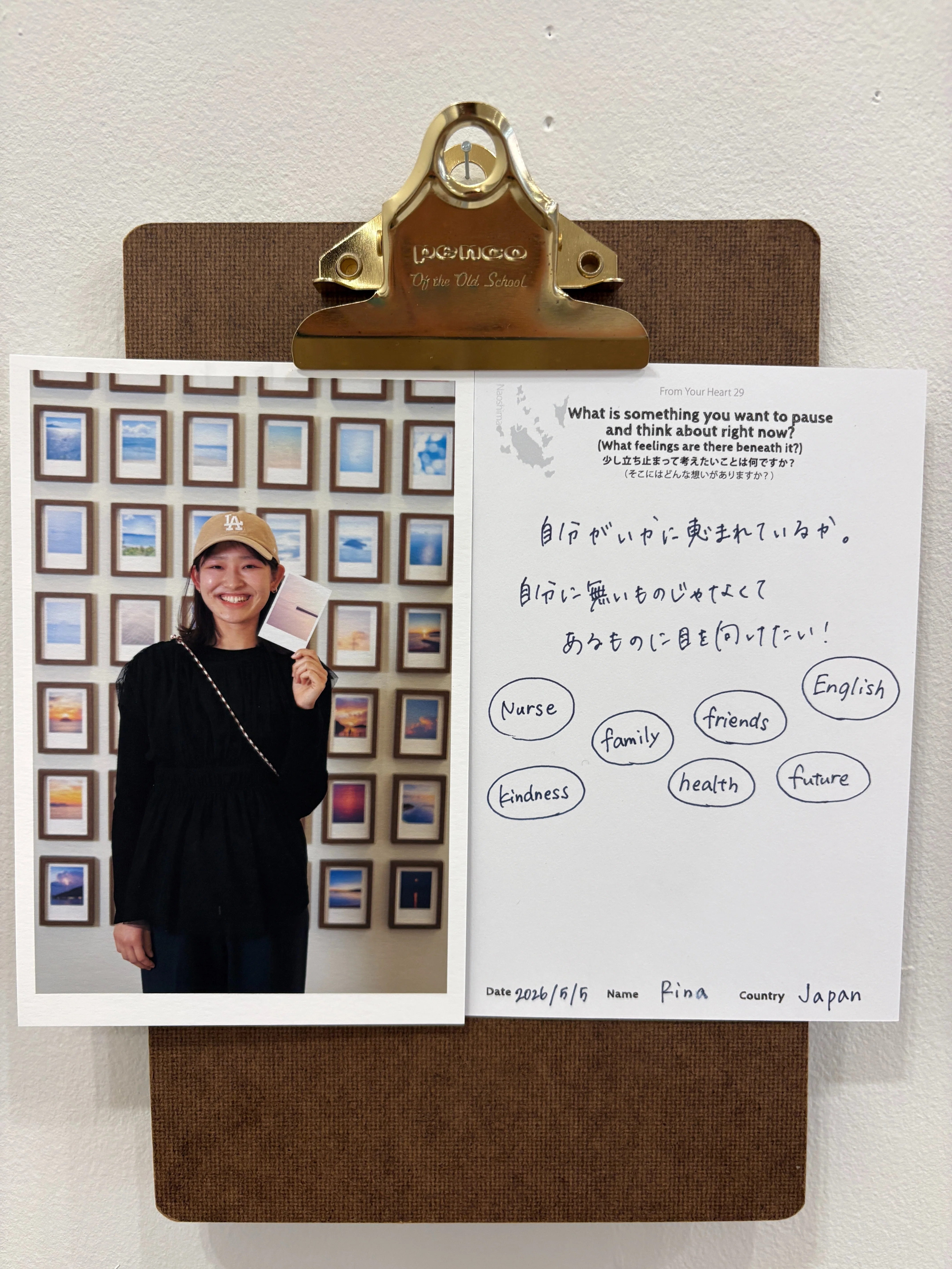 元吉本　プラスマイナス　岩橋さん　初回個展ポストカード GWの直島で、50種類のポストカードから182人の旅人が自分の言葉を綴っ