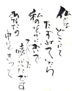 般若心経で知る幸せの法則 島本和則 顔文字 般若心経全文 【公式通販】