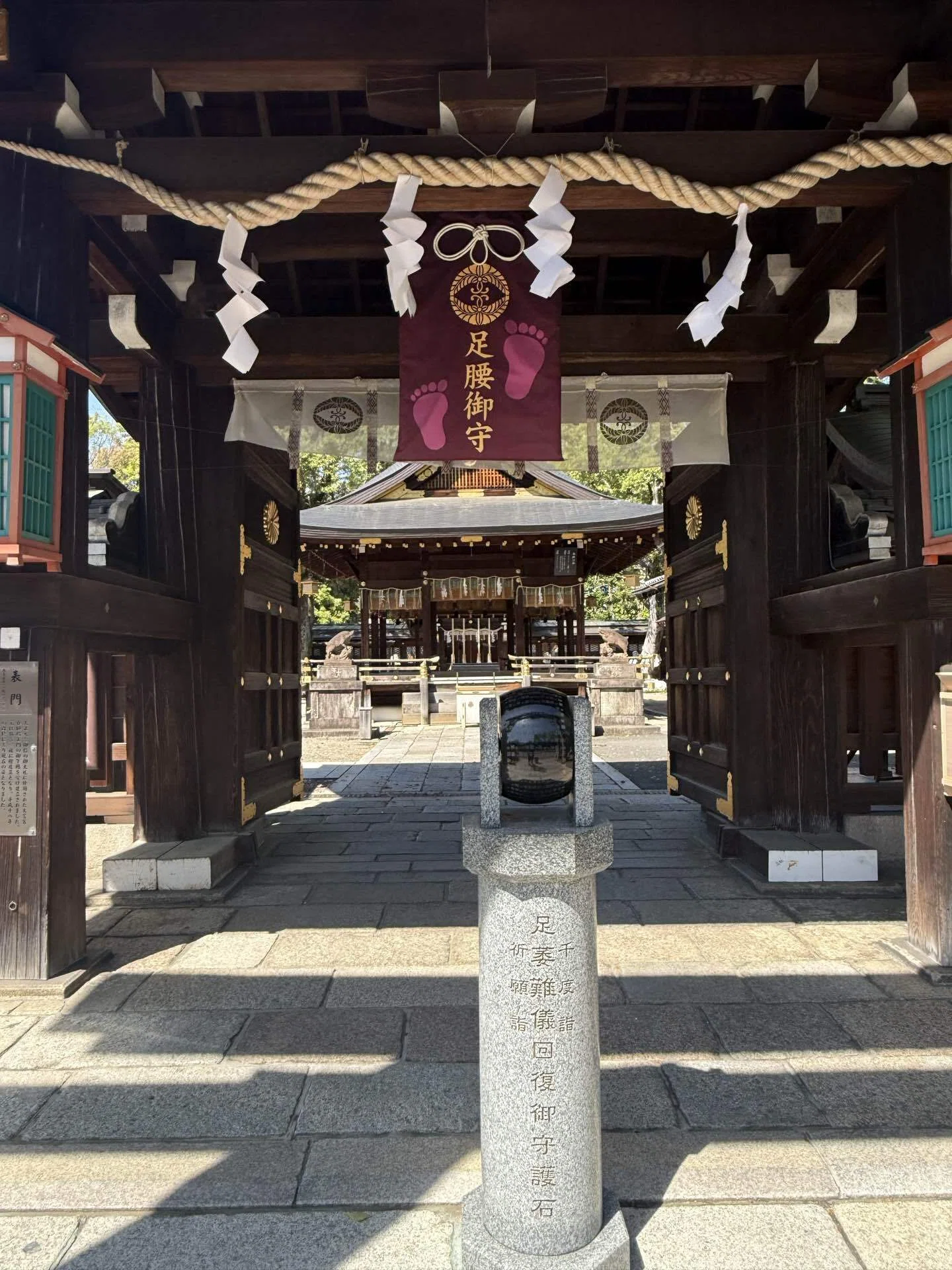 [Extra Edition] Changes after Otetsutabi, in Kyoto ③｜nicolar