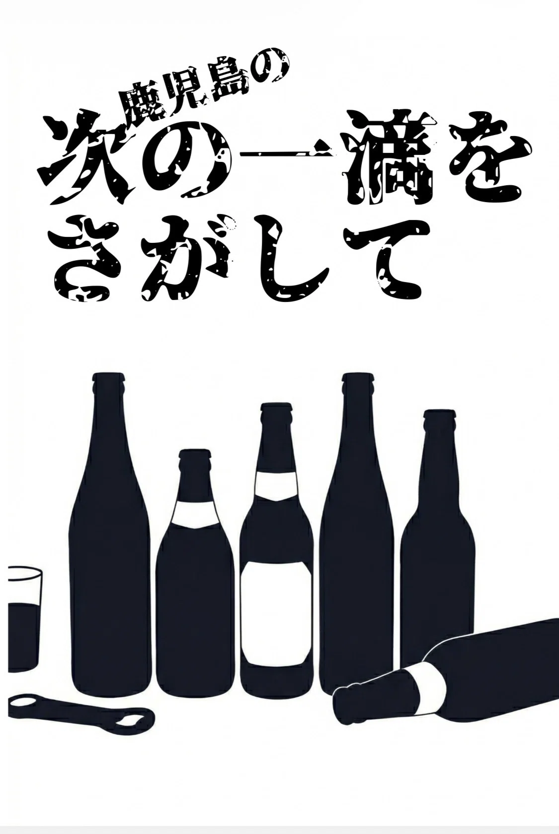 Introduction Heading Indesign ZINE:
