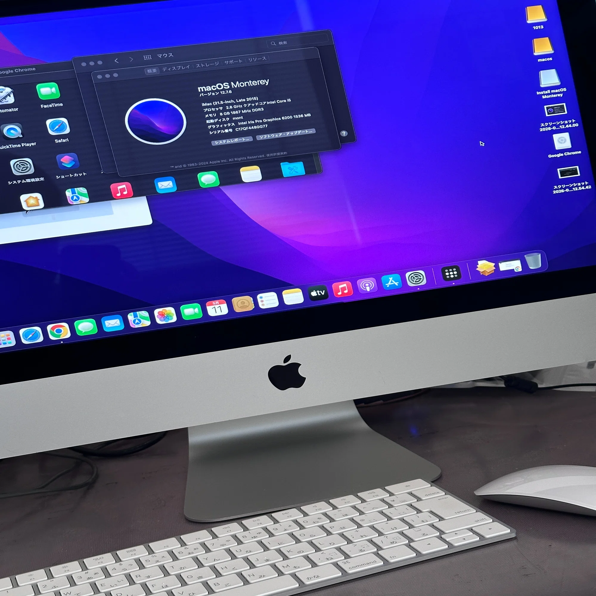 1.3万円のMacを買ってどこまで使えるかの話｜blackcat