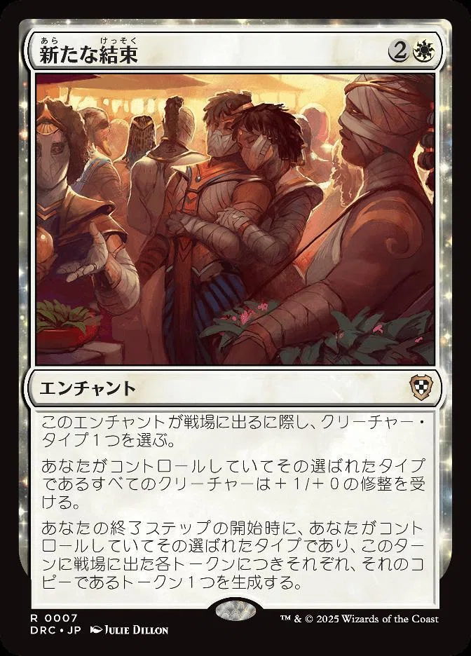 統率者デッキ紹介]エドガー・マルコフ｜マルコフ家のゆうすけ