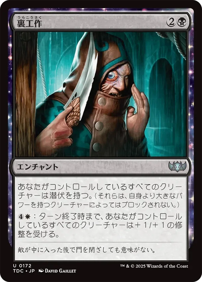 mtg EDH統率者エドガー・マルコフ デッキまとめ売り mtg EDH統率者