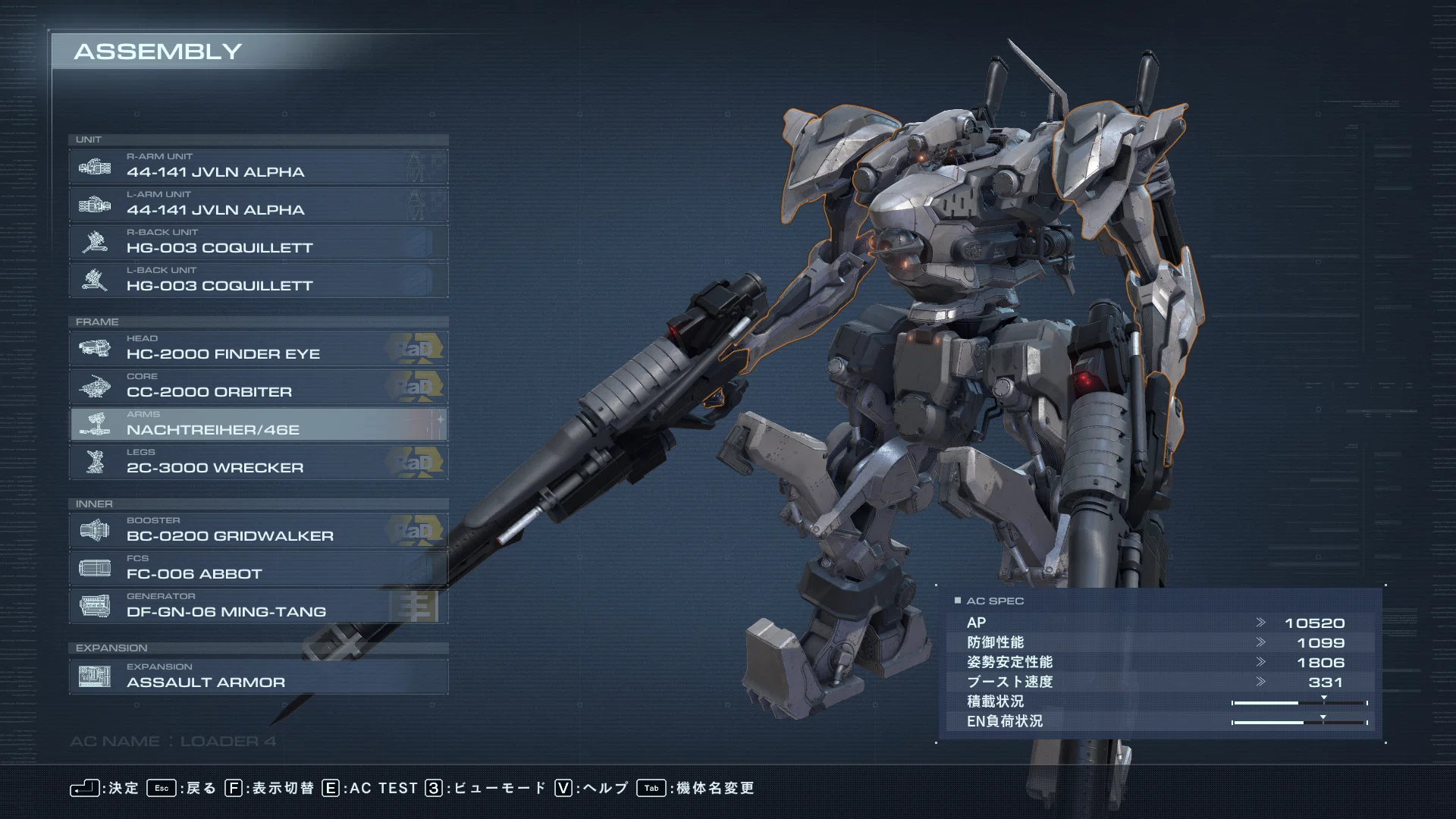 アーマードコア6 BAWS第2工廠調査Sランク これから始めたい方＆初心者