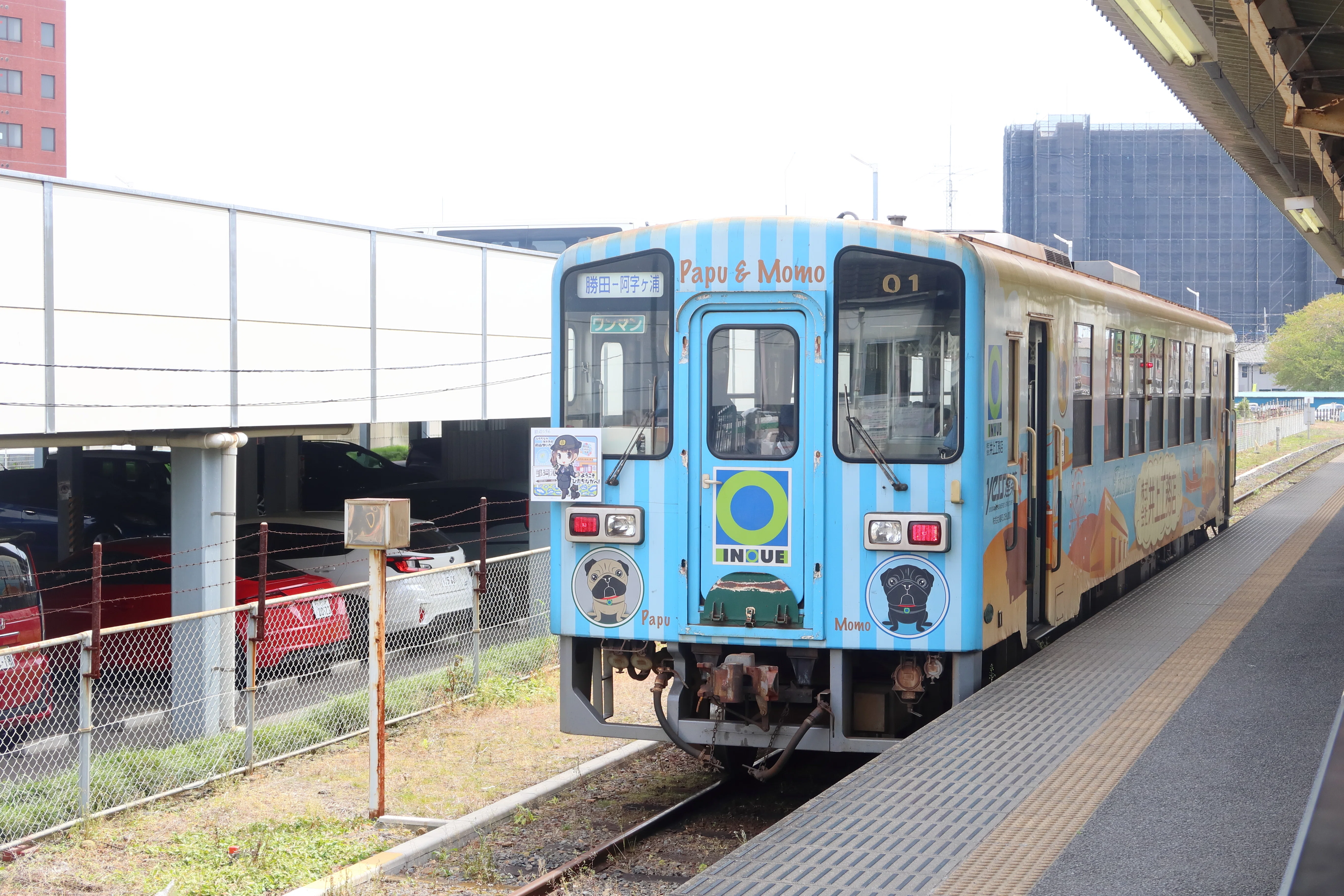 魅惑の駅名標｜ふうみ