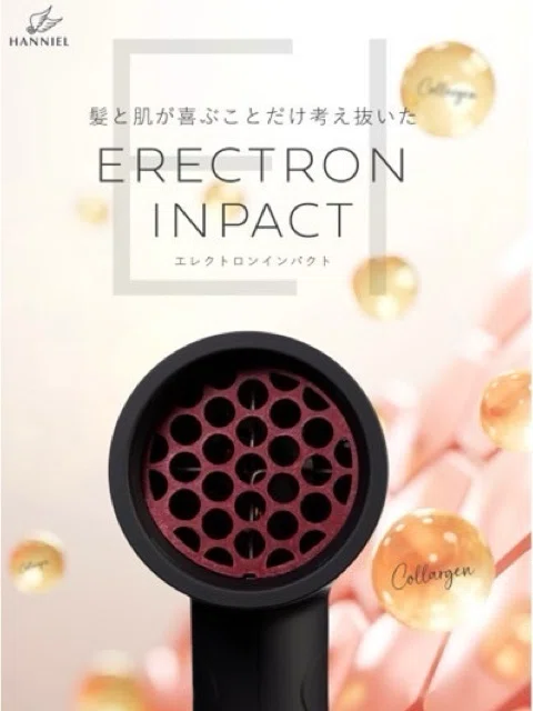 乾かすたびに、美髪へ「エレクトロンインパクト」｜YUMESPA 銀座
