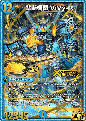 Duel Masters Place Card Commentary] Q.Q.Q.X / Funeral 5.S.D