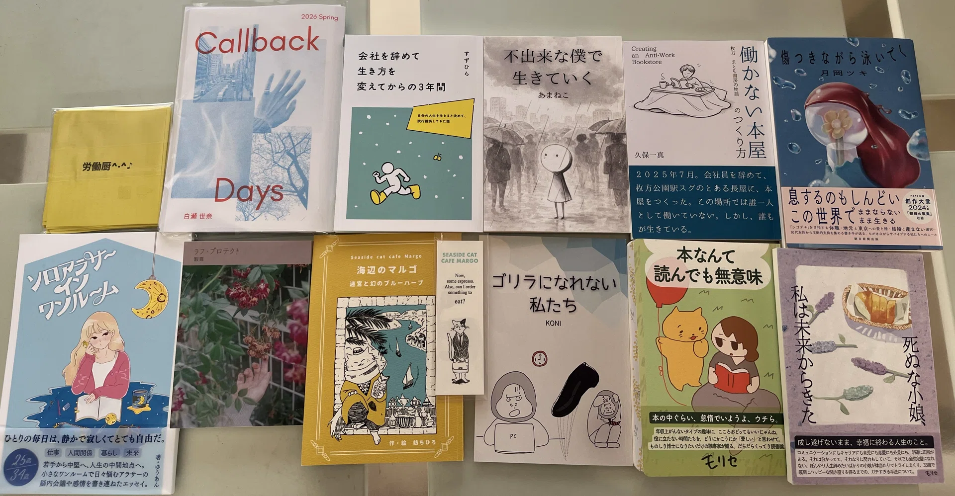文学フリマで買った本｜小林エマ【5/23 ZINEフェス東京】