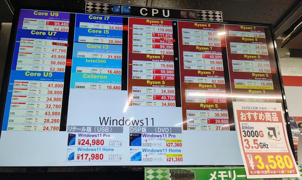 1TB=7万円】SSDの価格上昇が止まらない！特価品も多数見つかった秋葉原