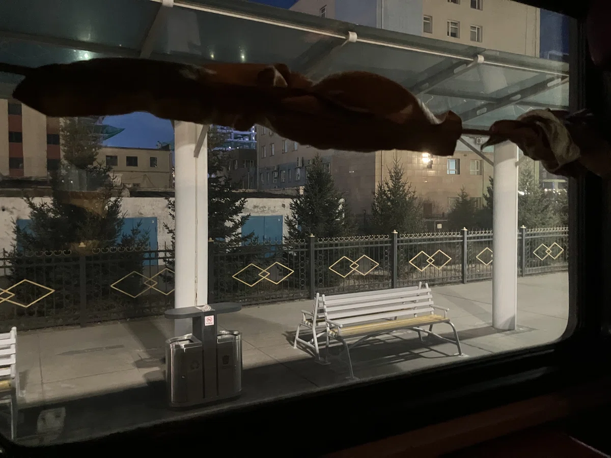 サインシャンド行き 鉄道