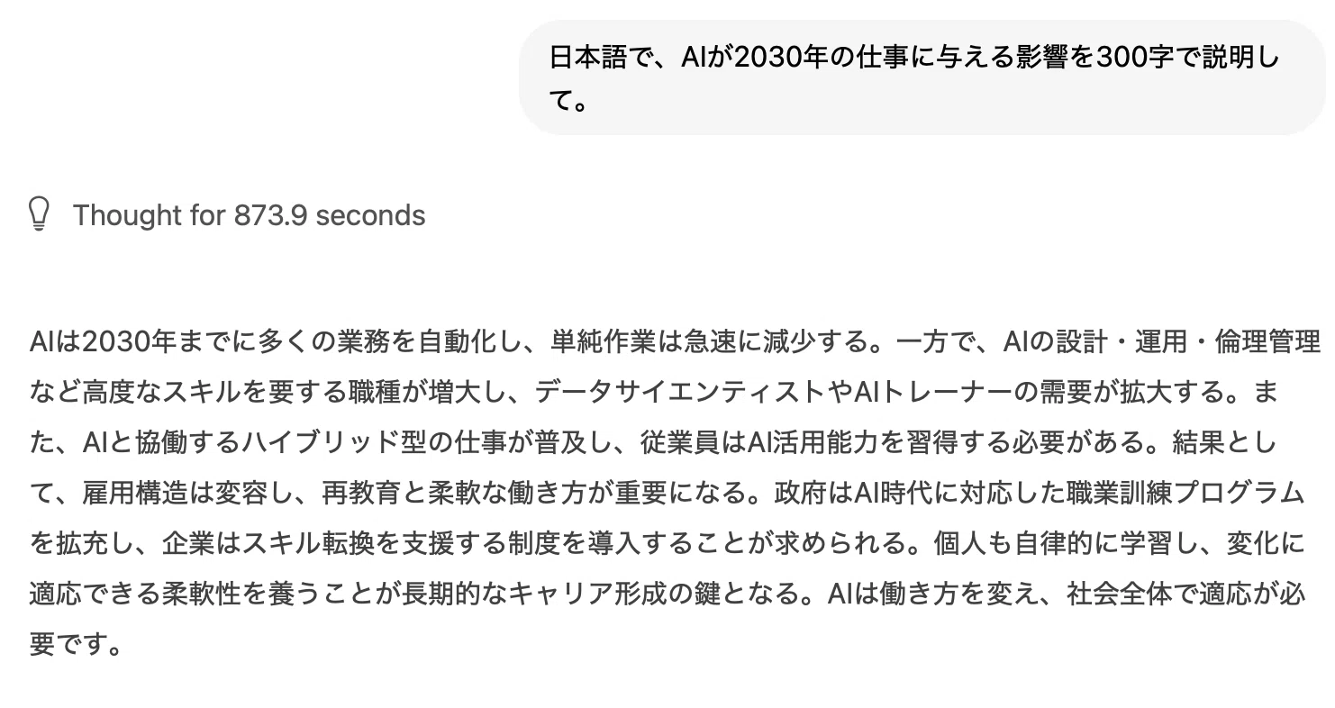 Ollamaの画面