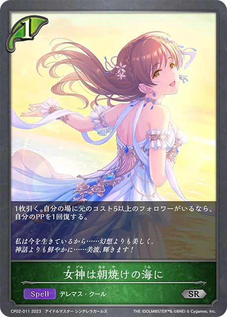 エボルヴ】八獄コンボエルフ解説｜ぴ