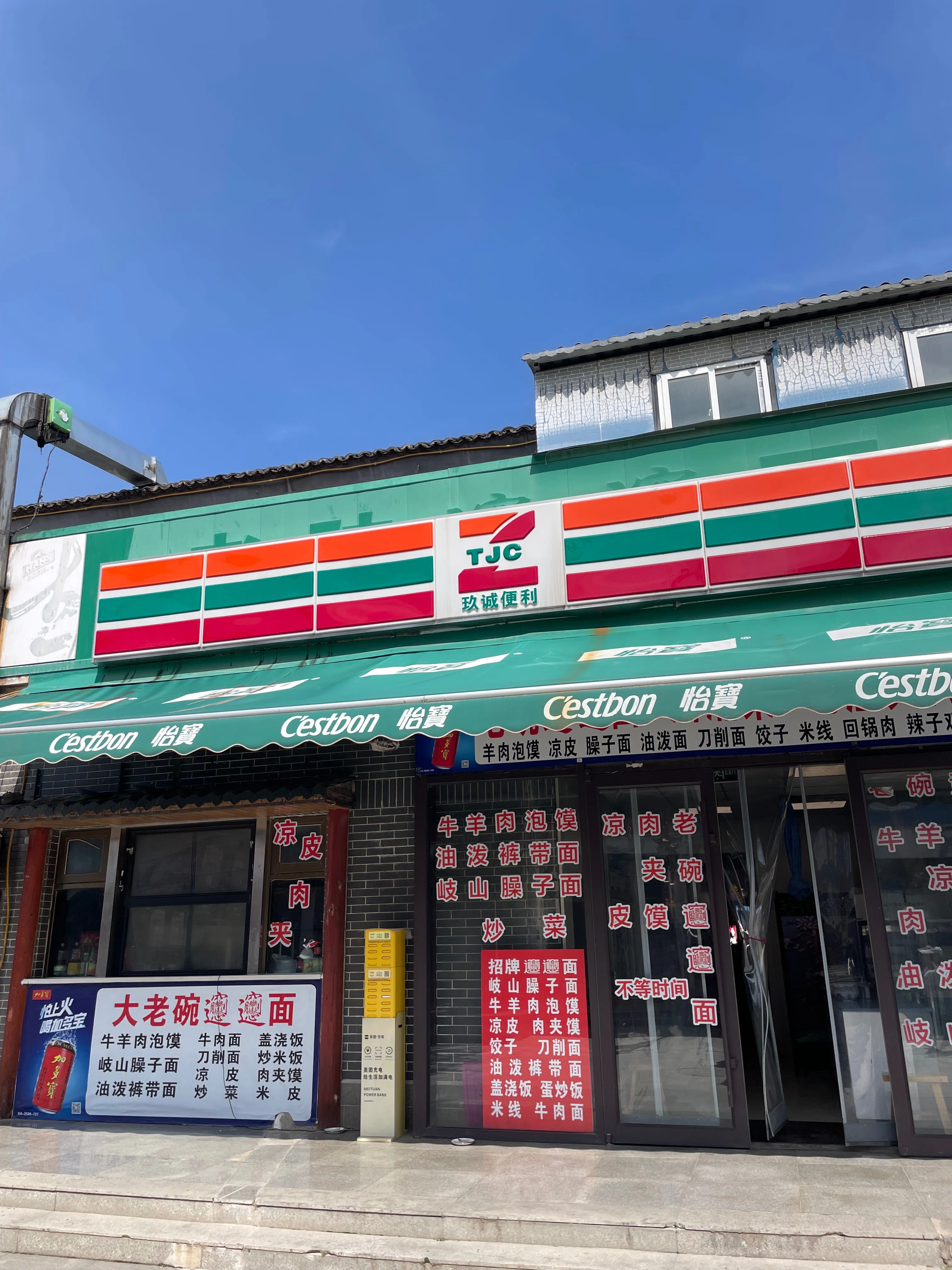 西安 兵馬俑写真集 Postcard16枚、CD1枚付き 西安観光スポット,兵馬俑写真集,西安観光ポイント写真集