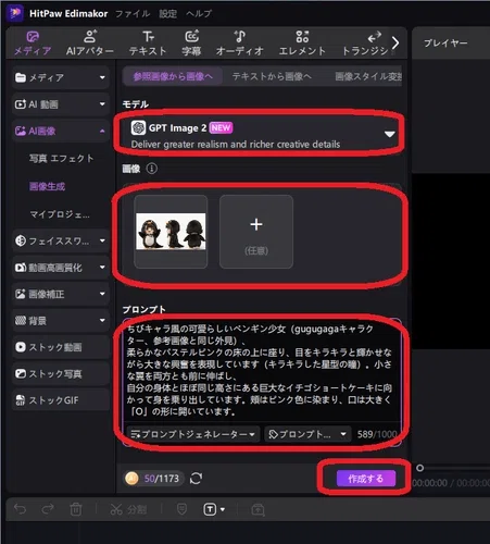 ググガガって何？SNSでバズる …