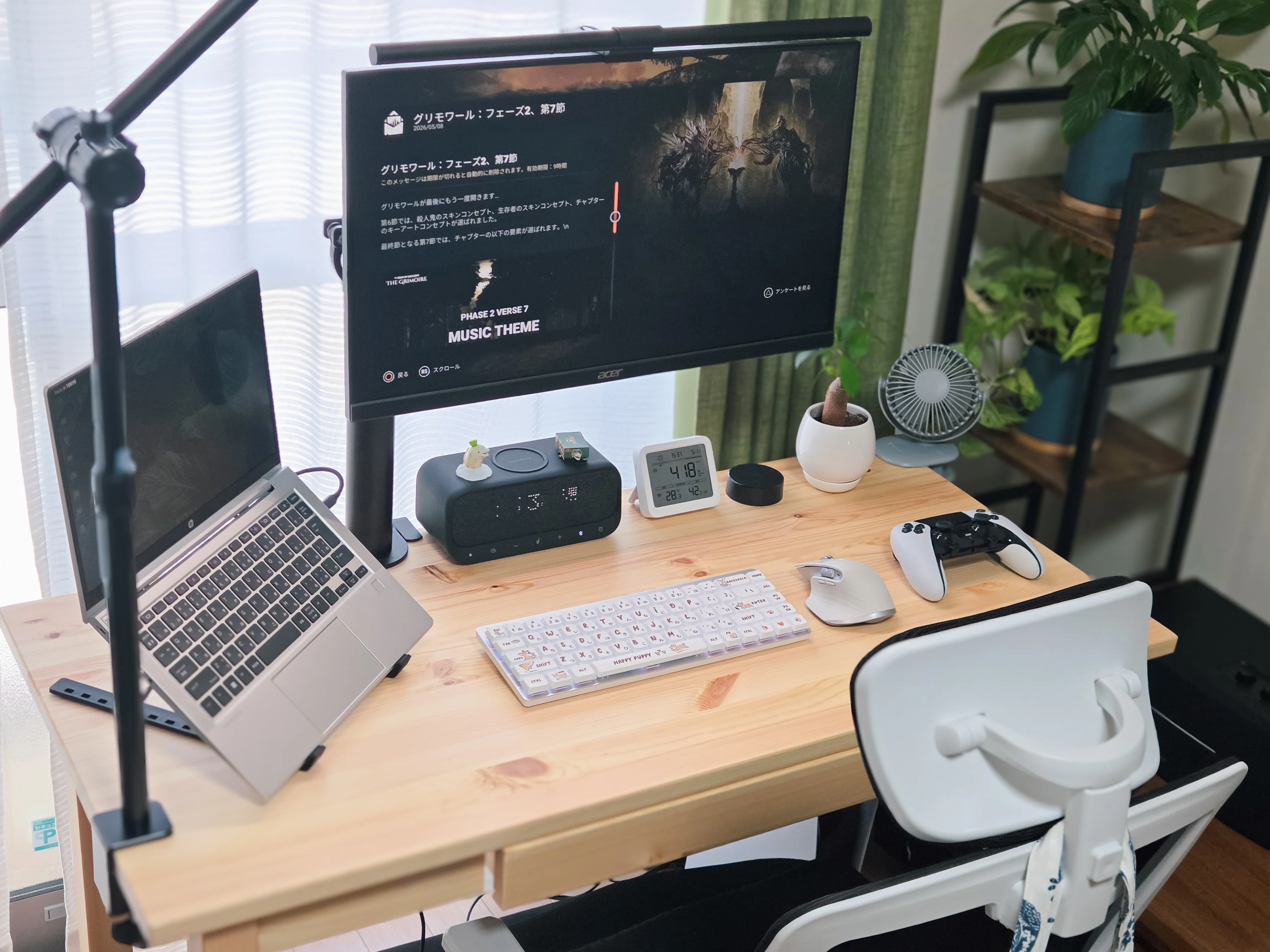 新しい作業環境│IKEAのデスクを組み立てた｜EmuLog＠在宅ワーク