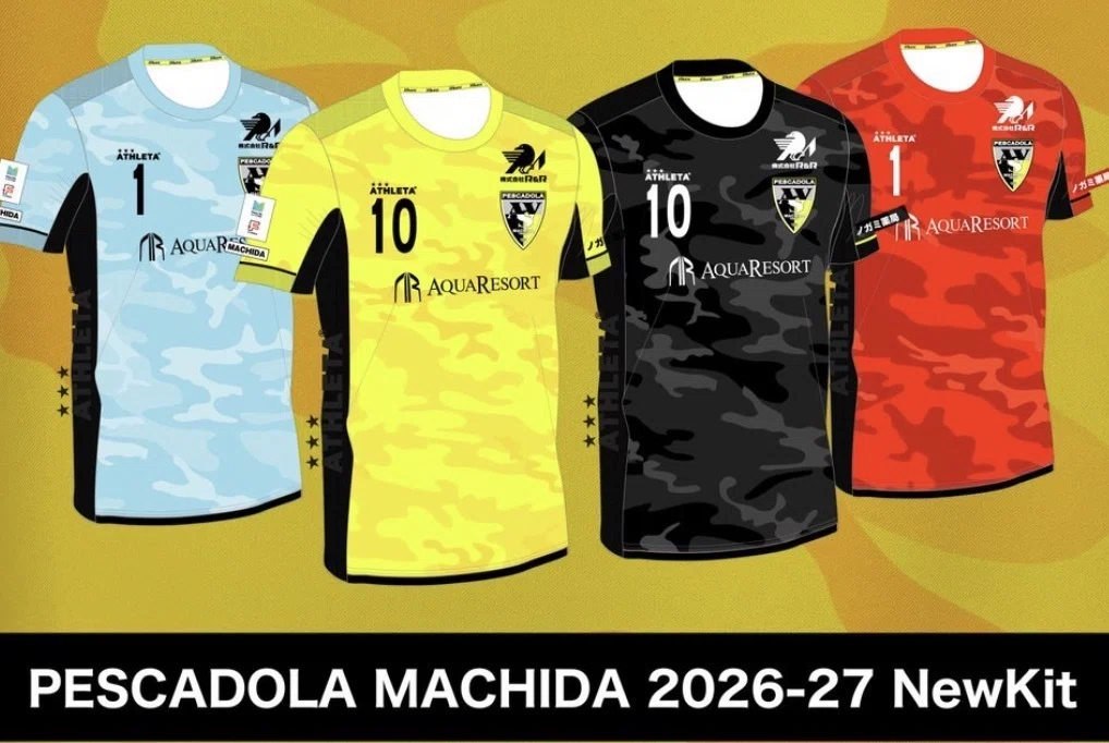 25/26 Pescadola Machida Away Jersey｜フットボールチェック