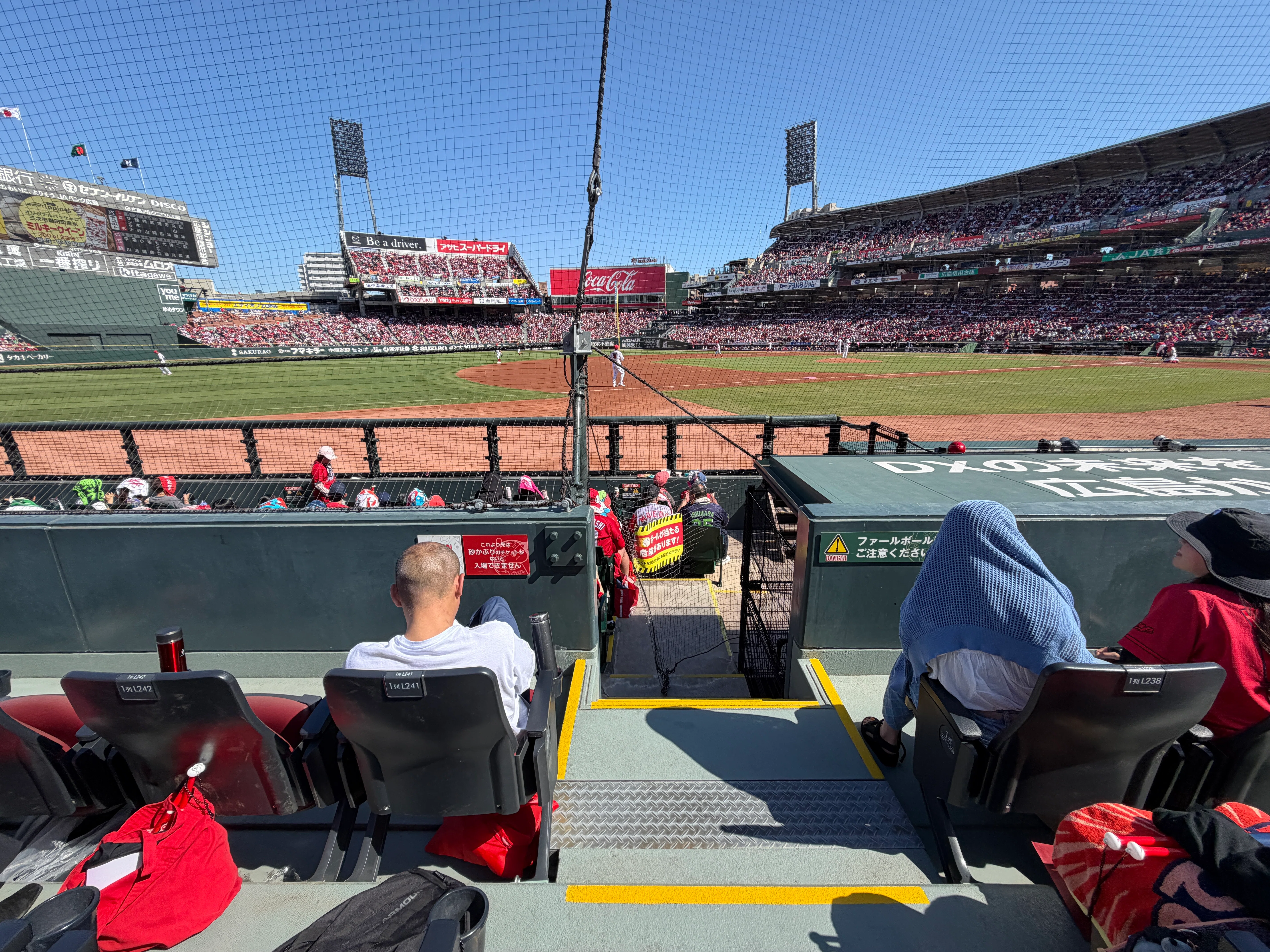 🏟️マツダスタジアム - 内野砂かぶり席（母の日でした） -｜長畑ひろのり