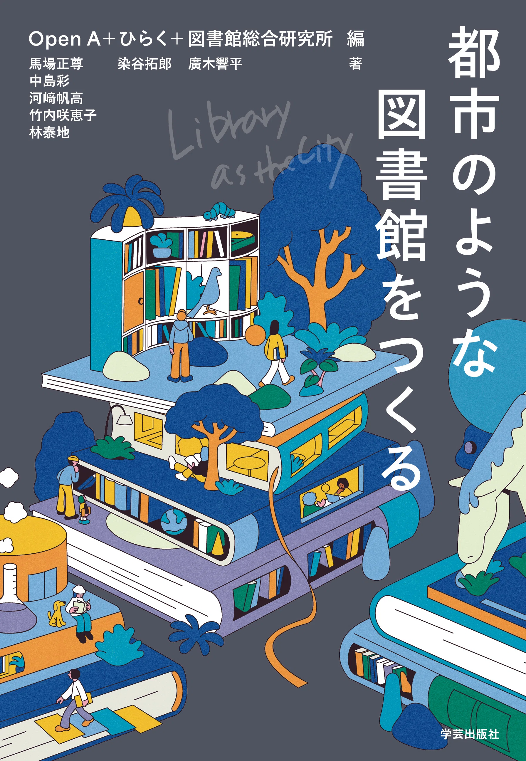 【中古】 おもしろ落語図書館（その6） 楽天市場】おもしろ落語図書館の通販