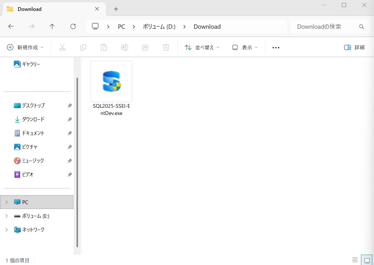 第2回】SQL Server構築＆SQL基本操作編｜ゆう＠Webエンジニア