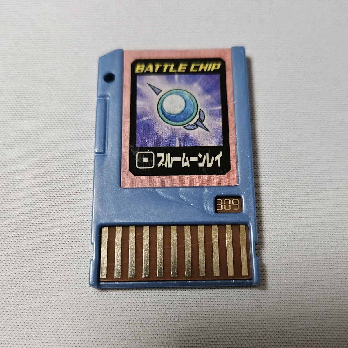 ロックマンエグゼ アドバンスドPETプレイ記録｜もりぞ→
