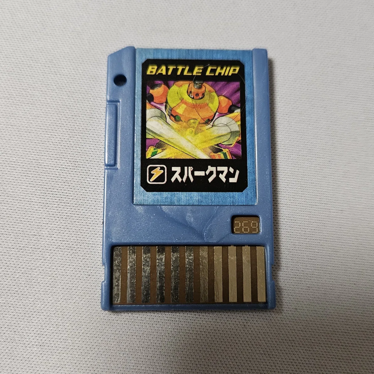 ロックマンエグゼ アドバンスドPETプレイ記録｜もりぞ→