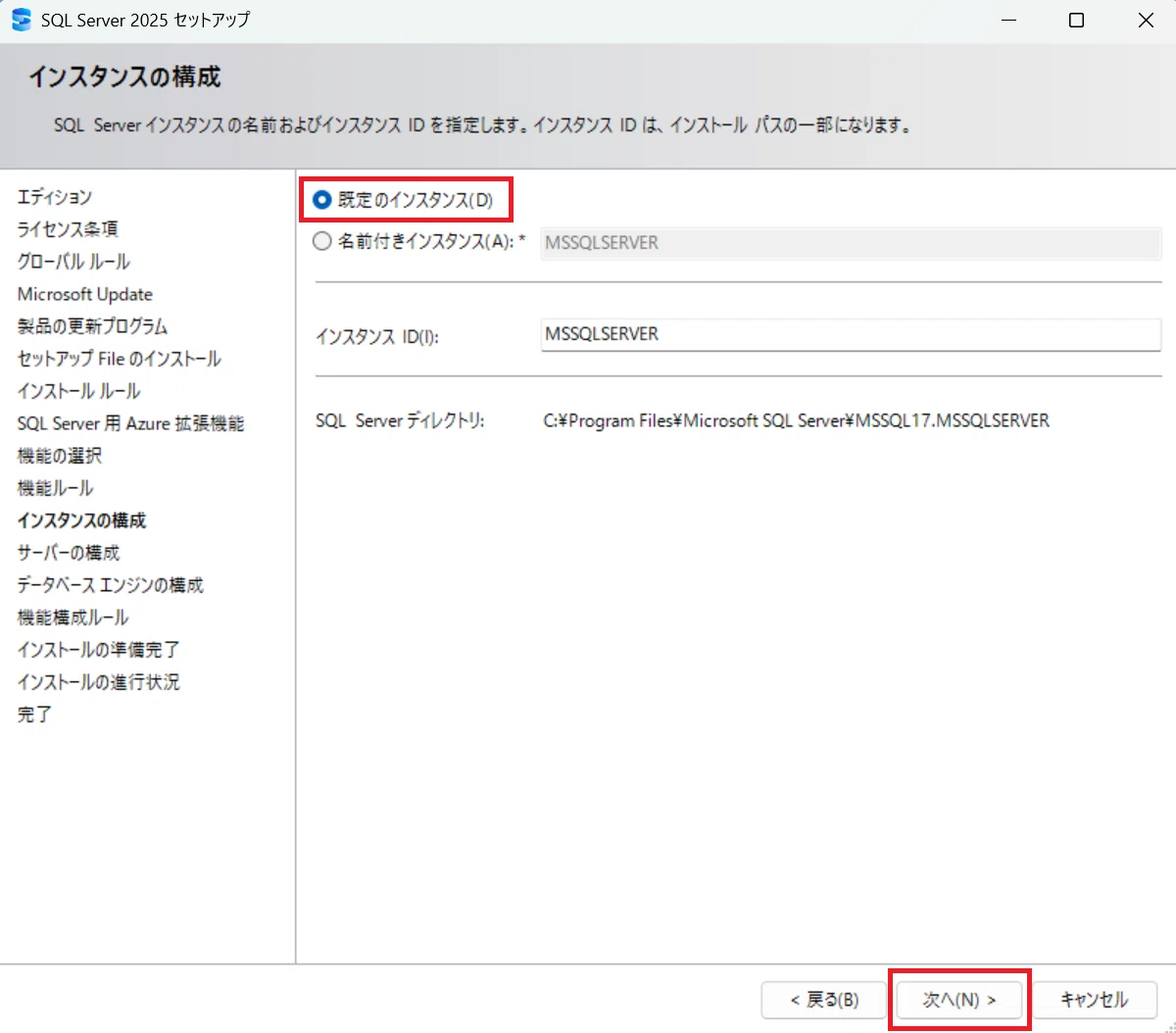 第2回】SQL Server構築＆SQL基本操作編｜ゆう＠Webエンジニア