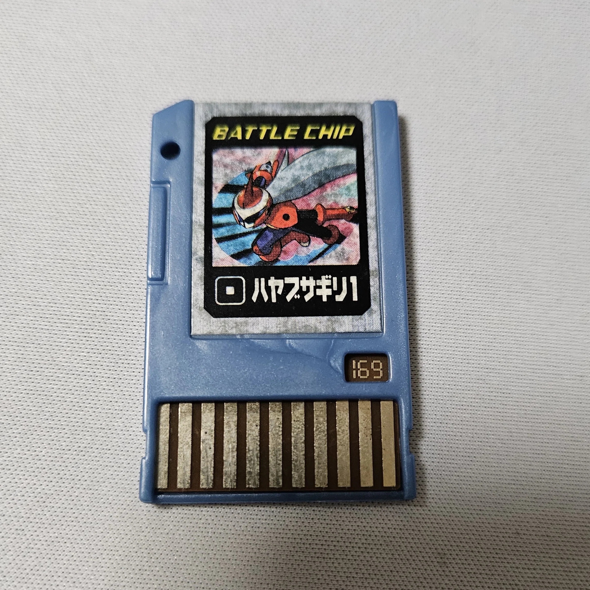 ロックマンエグゼ アドバンスドPETプレイ記録｜もりぞ→