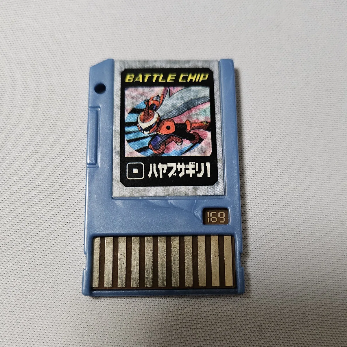 ロックマンエグゼ アドバンスドPETプレイ記録｜もりぞ→