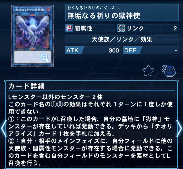 めちゃくちゃ面白い獄神FTK｜Tadashiii
