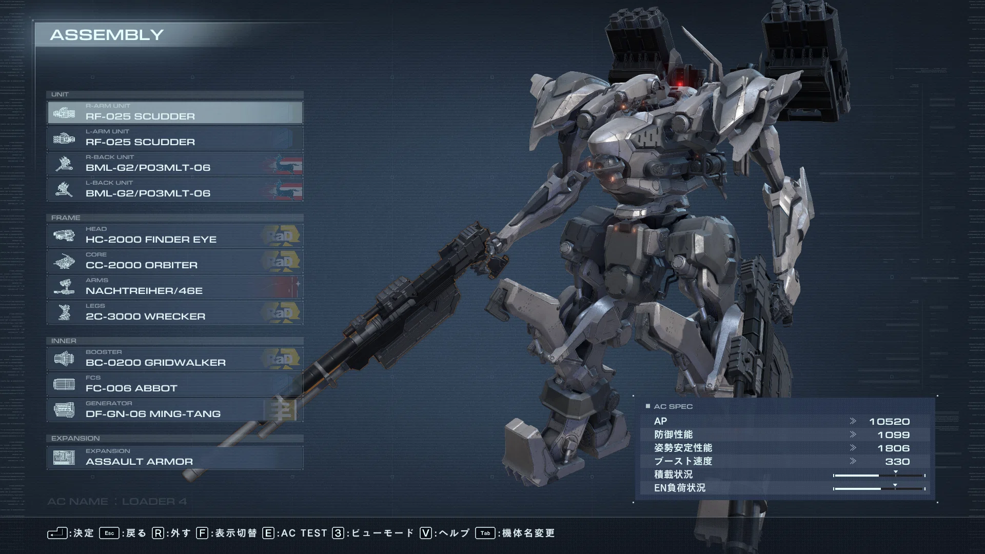 アーマードコア6 ウォッチポイント襲撃Sランク これから始める方